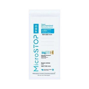 Прозорі крафт пакети Microstop PRO-зорі 100х200, 100 шт SKM04 фото