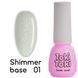 Камуфлююча база Toki Toki Shimmer Base 001, 5 мл
