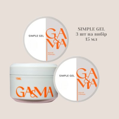 Набір гелів для нарощування Simple gel(Сімпл гел) GA&MA, 15 мл NBGM63 фото