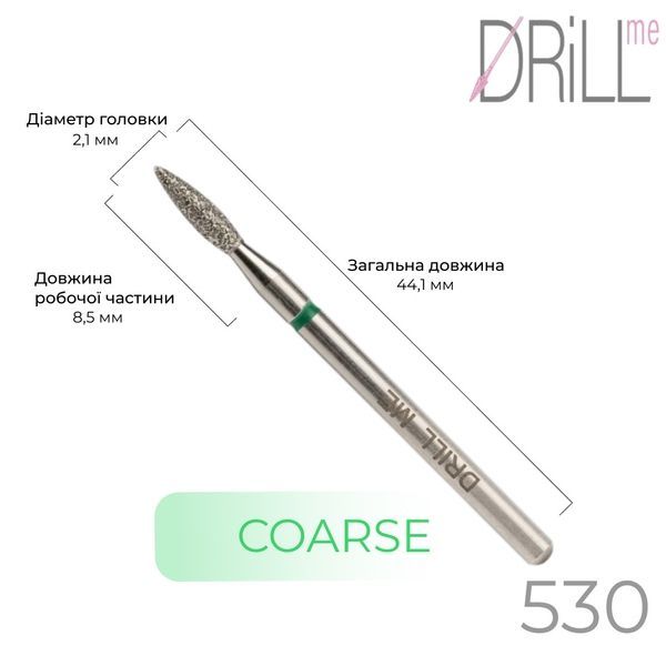 Фреза алмазна DRILL ME №530 Полум&rsquo;я 2.1 мм, зелена насічка DRILLME530 фото