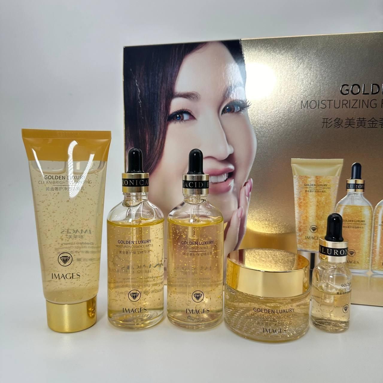 Купити Подарунковий набір доглядової косметики: IMAGES Golden
