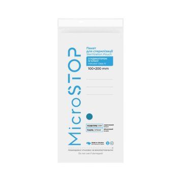 Крафт пакети Microstop White 100х200, 100 шт SKM06 фото