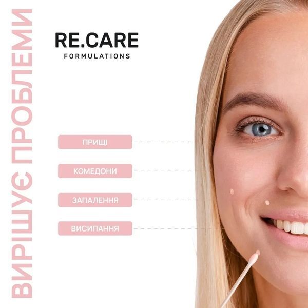 Локальний засіб від прищів RECARE підсушуючий Anti-Pimple Drying Lotion, 10 мл REC01 фото