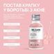 Локальний засіб від прищів RECARE підсушуючий Anti-Pimple Drying Lotion, 10 мл REC01 фото 3