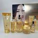 Подарунковий набір із золотом IMAGES Golden Luxury Moisturizing Five-Piece Set KOS17 фото 4
