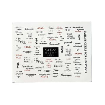 Слайдер-дизайн (наклейки) SOVA Decor 102 SSOV102 фото