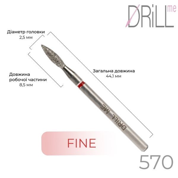 Фреза алмазная DRILL ME №570 Кукуруза 2.5 мм, красная насечка DRILLME570 фото