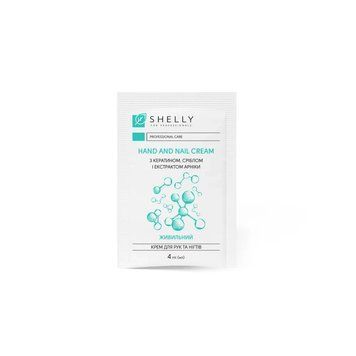 Крем для рук та нігтів з кератином,сріблом і екстрактом арніки Shelly 4 мл SHEL43 фото