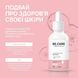Сироватка заспокійлива для обличчя RECARE Calming Solution Face Serum, 30 мл REC04 фото 3