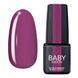 Гель-лак BABY MOON Lilac Train Gel polish, 6 мл №04 Блідий виноград 1849125931 фото