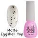 Топ для ногтей без липкого слоя Toki-Toki Matte Egshell Top, 5 мл TOPTT005 фото 1