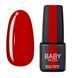 Гель-лак BABY Moon Red Chic №015 морковно-красный, 6 мл