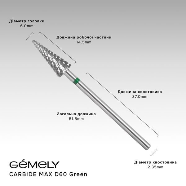 Фреза твердосплавна для випилювання МАКС GA&MA I Cutter for cutting CARBIDE MAX (D60Green), зелена насічка FTFG3 фото