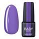 Гель-лак BABY MOON Lilac Train Gel polish, 6 мл №13 Гліцинія 1849134172 фото