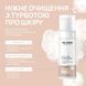 Пінка для вмивання для чутливої шкіри RECARE Gentle Сare Cleansing Foam, 150 мл REC08 фото 3