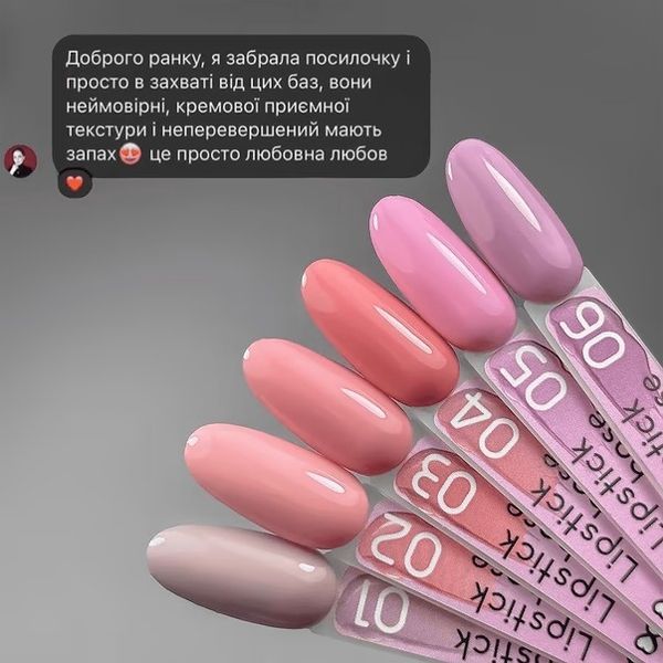Камуфлирующая база Lipstick base 04, 5 мл KBTTLP04 фото