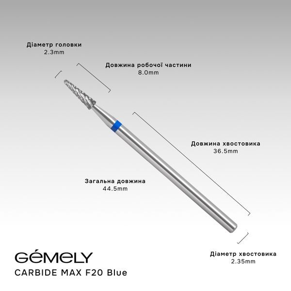 Фреза твердосплавна для випилювання МАКС GA&MA I Cutter for cutting CARBIDE MAX (F20Blue), синя насічка FTFG5 фото