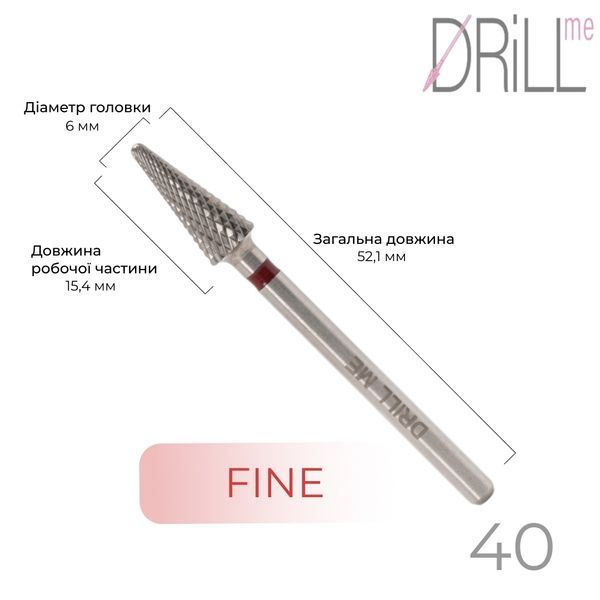 Фреза твердосплавна DRILL ME №40 Конус заокруглений 6 мм, червона насічка DRILLME40 фото