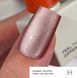 Гель-лак кошачий глаз GEMELY ex GA&MA Cat color 020 | Кэт цвет 020 пудро-розовый, 6 мл GEXG020 фото 3