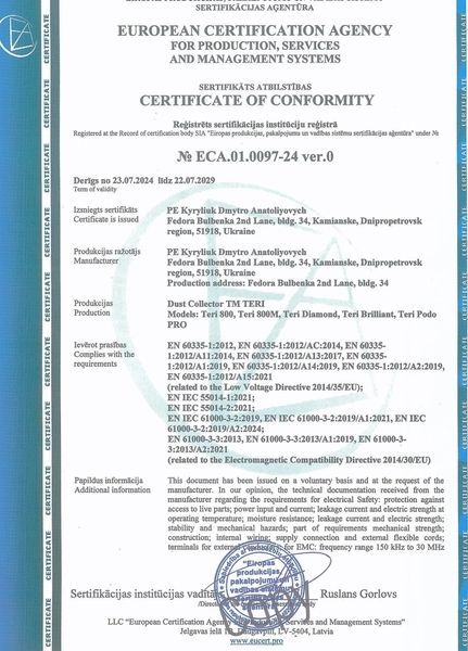 Встраиваемая маникюрная вытяжка TERI BRILLIANT черная (решетка металлик), 111 Вт V101 фото