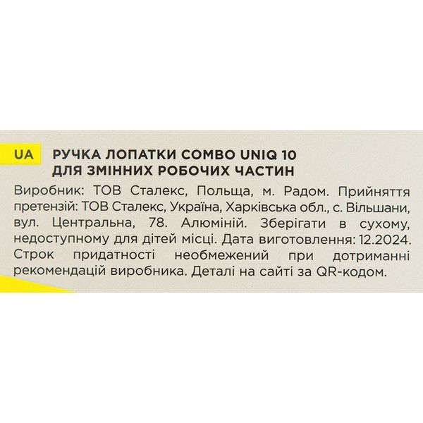 Ручка для змінних робочих частин Staleks Pro Combo UNIQ 10, срібна HPQ-10 фото