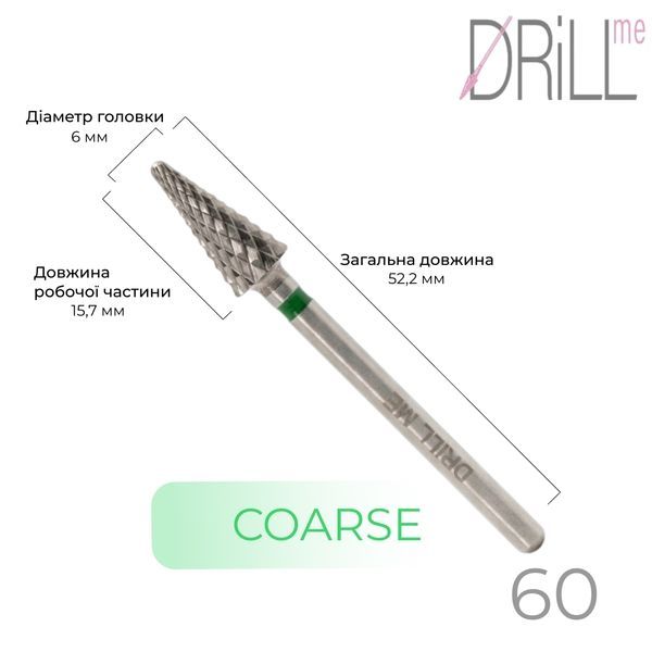 Фреза твердосплавна DRILL ME №60 Конус заокруглений 6 мм, зелена насічка DRILLME60 фото