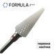 Фреза керамическая FORMULA PROFI Конус, красная насечка
