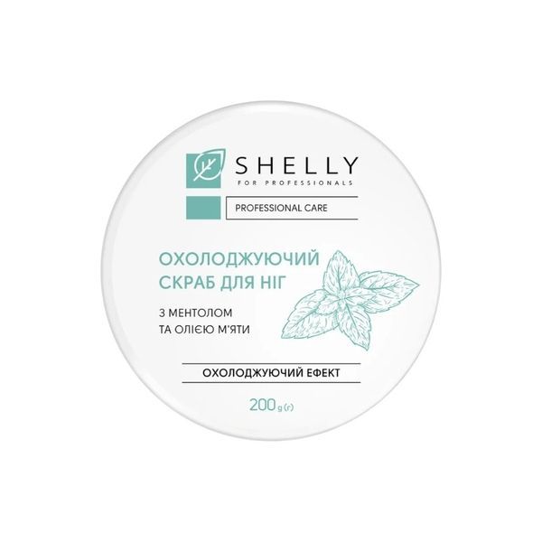 Охолоджуючий скраб для ніг з ментолом та олією м'яти SHELLY, 200 г SHEL29 фото