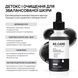 Сироватка-детокс з вугіллям, кислотами та ніацинамідом RECARE Detox Charcoal, Acids & Niacinamide Serum, 30 мл REC13 фото 4
