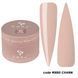 Гель DNKa&rsquo; Builder Gel 0005 Charm, коричневый