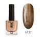 Краска-лак для стемпинга DARK Stamping Polish №21 белое золото металлик STICKY, 10 мл DS2110 фото 1