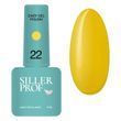 Однофазний гель-лак SILLER Easy 22 жовтий, 8 мл