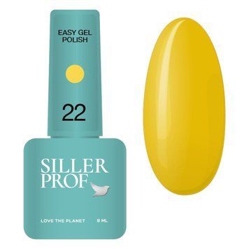 Однофазний гель-лак SILLER Easy 22 жовтий, 8 мл SILE22 фото