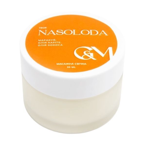 Массажная свеча GA&MA Your Nasoloda (Твоя Насолода), маракуя, 30 мл SPAGM01 фото