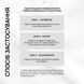 Набор карбокситерапии RECARE 3-Step CO2 Carboxy Therapy, 3 шт/12 мл REC22 фото 3