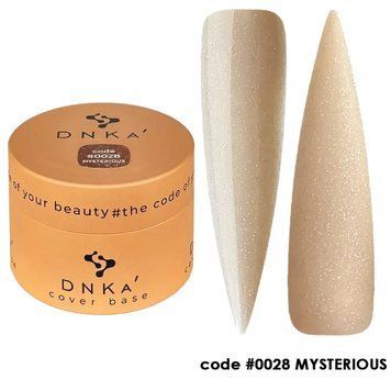 Камуфлююча база DNKa Cover Base 0028, 30 мл Mysterious KBD3028 фото