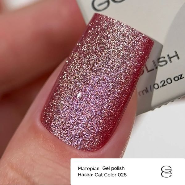 Гель-лак котяче око GEMELY ex GA&MA Cat color 028 | Кет колор 028 ягідно-рожевий, 6 мл GEXG028 фото