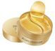 Патчі для очей з золотими частинками Zozu Smooth Eye Mask Contains Gold, 60 шт KOS33 фото 1