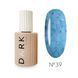 Камуфлююча база DARK PRO Base Potal 39 синій з синьо-фіолетовими вкрапленнями фольги, 15 мл DPB3915 фото 1