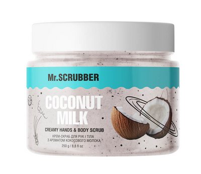 Крем-скраб для рук і тіла з ароматом кокосового молока Coconut Milk Mr.SCRUBBER 250 г KOSMR18 фото