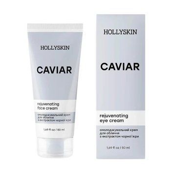 Омолоджувальний крем для обличчя HOLLYSKIN Caviar з екстрактом чорної ікри, 50 мл KOSHS43 фото