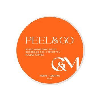 Пілінг-скатка GA&MA Peeling Peel&Go з ароматом "вишневий лікер", 100 мл GMPeel100 фото