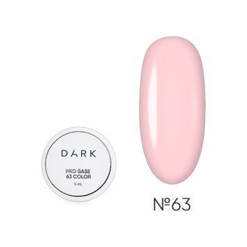 Камуфлююча база DARK PRO Base 63 світло-рожева, 5 мл DPRO6305 фото