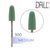 Фреза силіконова DRILL ME №300 Конус закруглений 8.1 мм DRILLME300 фото