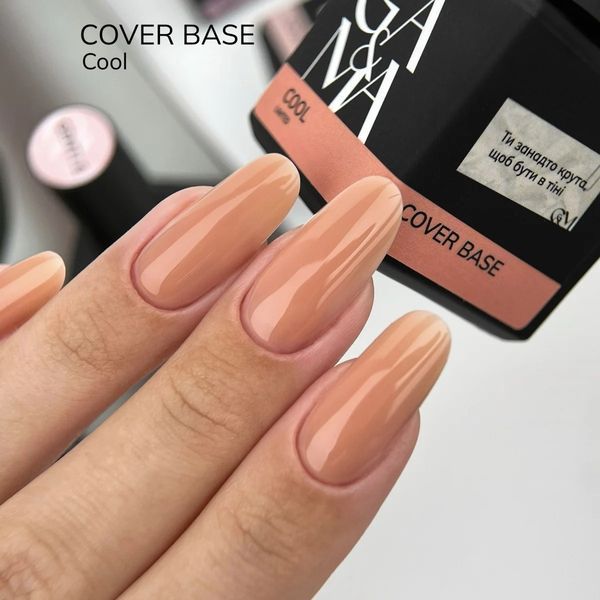 Камуфлююча база GA&MA Кул Лімітована / Cover base Cool Limited, коричневий нюд, 15 мл KBGAL01 фото