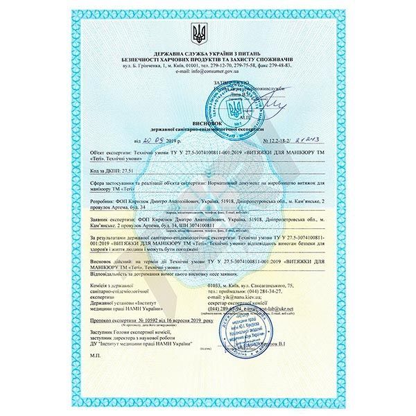 Настільна манікюрна витяжка TERI Turbo M біла (решітка біла), 90 Вт V50 фото