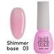 Камуфлирующая база Toki Toki Shimmer Base 003, 5 мл
