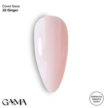 Камуфлирующая база GA&MA Cover base 015 Джинджер, 15 мл KBGA15 фото