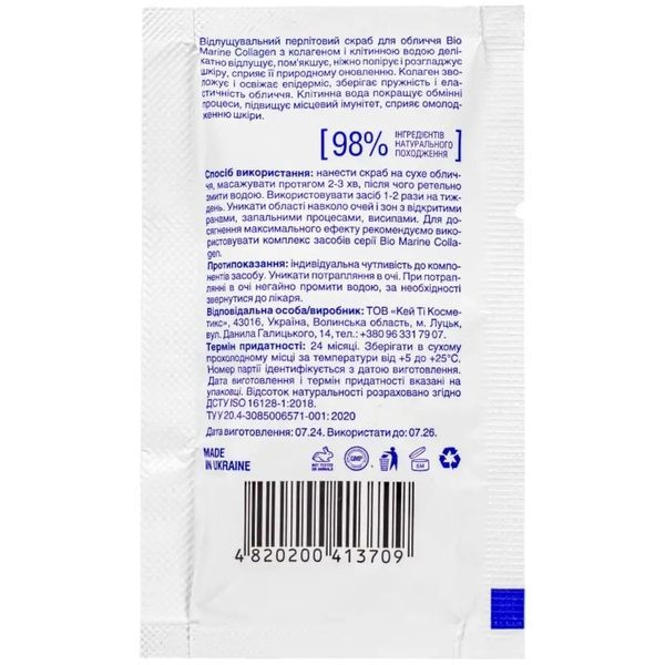 Скраб для лица Mr.SCRUBBER Bio Marine Collagen отшелушивающий перлитовый с колагеном и клеточной водой, 5 г KOSHS37 фото