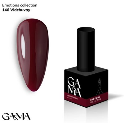 Гель-лак GA&MA Emotions collection (Колекція Емоції) 146 відчувай, 10 мл GAMA146 фото